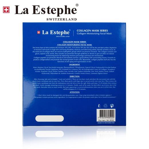 瑞士原装La Estephe/瑞斯美 胶原系列保湿水份面膜 35g*6片 商品图2