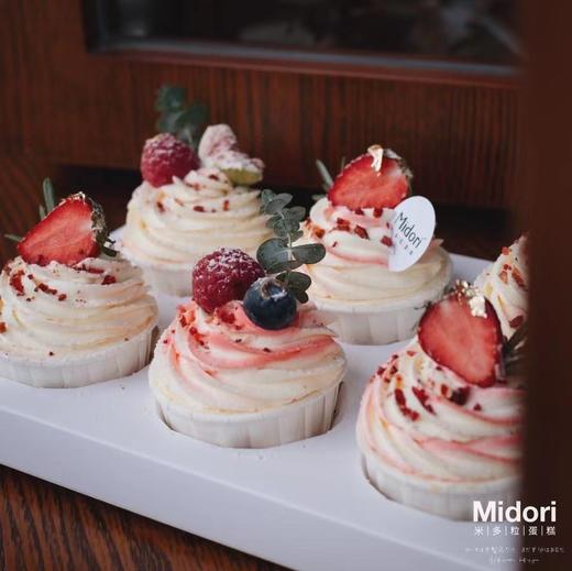 【莓有烦恼】 草莓纸杯蛋糕·低卡糖 | Midori 商品图0