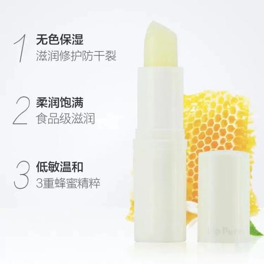 曼秀雷敦天然植物润唇膏-原味 商品图2