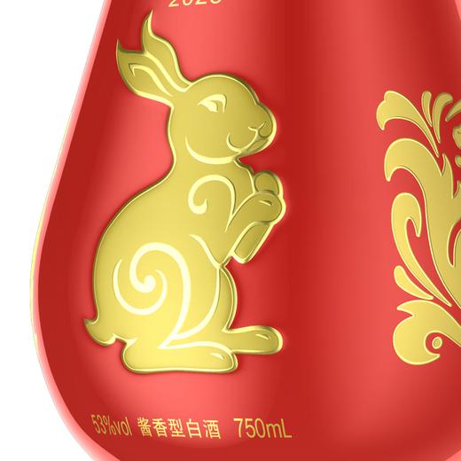 【破价秒杀】郎酒 红花郎酒·红十五 癸卯兔年限量版 53度酱香型白酒 750mL 商品图3