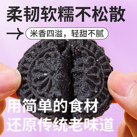 【品牌直供】低脂低钠掌心米糕 | 配料简单，不添加白砂糖