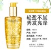 【卡诗/Kerastase】高端洗发水护发精油系列250ml/100ml 商品缩略图7