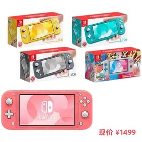 天空之城-任天堂Switch 日版lite主机