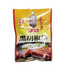 王守义黑胡椒粉30g 商品缩略图0