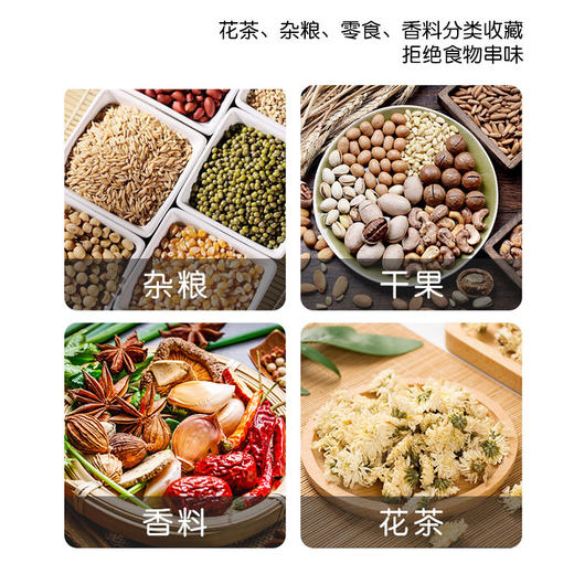 「7件套礼盒装」小黄鸭干果密封罐 家用厨房用品收纳整理储物罐 五谷杂粮收纳罐子套装收纳盒 商品图3