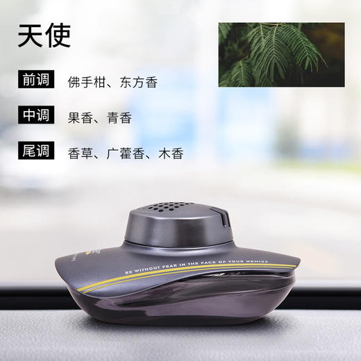 香百年爵士汽车香水座Z-297 商品图3
