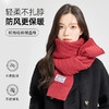 【赠护手霜】秋冬软糯气质围巾女 纯色百搭 保暖加厚围脖 网红ins风 经典永不过时 商品缩略图2