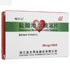 恬尔心,盐酸地尔硫䓬片【30mg*100片】浙江亚太 商品缩略图1