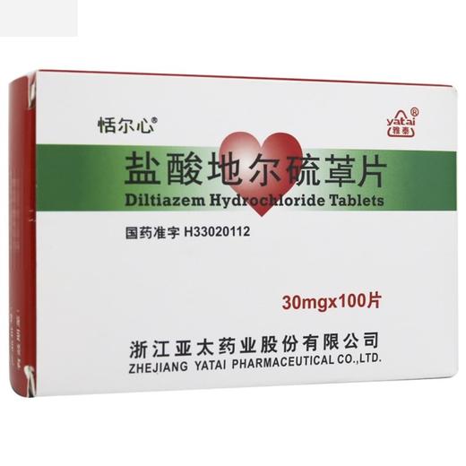 恬尔心,盐酸地尔硫䓬片【30mg*100片】浙江亚太 商品图1