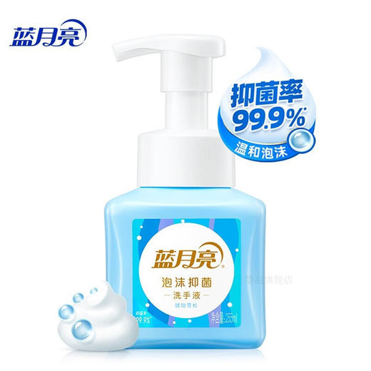 蓝月亮除菌洗衣液洗手液四件套（80001956） 商品图4