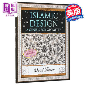 【中商原版】Islamic Design A Genius for Geometry 英文原版 几何天才的杰作 伊斯兰图案设计 Daud Sutton