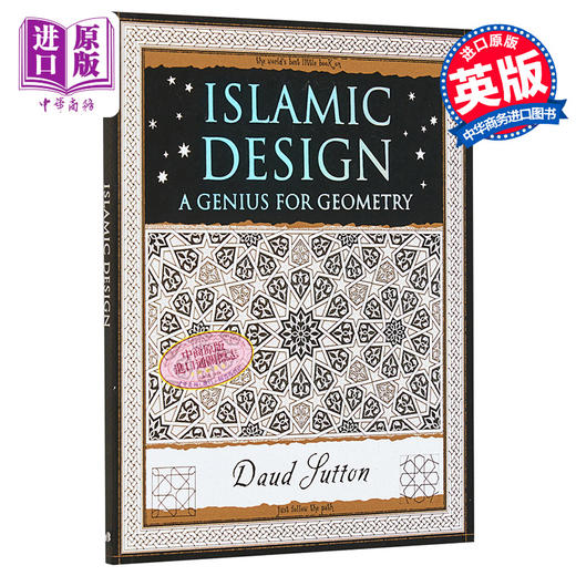 【中商原版】Islamic Design A Genius for Geometry 英文原版 几何天才的杰作 伊斯兰图案设计 Daud Sutton 商品图0