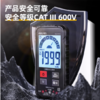 得力DL334503大屏万用表电流测试(红) 商品缩略图2