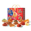 【2023年货节】良品铺子 良品肉肉大礼包 12款/1922g 商品缩略图4