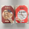 【下单后48小时发货】河北唐山 花生酥糖 260g*2盒 商品缩略图8