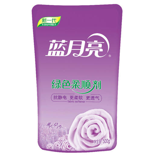 蓝月亮清洁馆衣物柔顺五件套(80000546） 商品图2