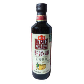 海天老字号零添加头道酱油480ml