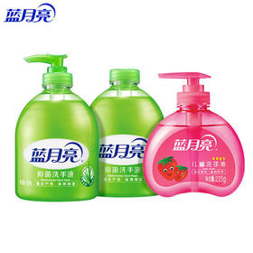 蓝月亮洗手液3瓶套装（80001108）