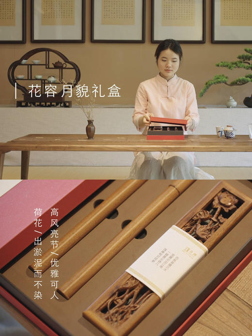 红色礼盒回纹（花容月貌）三件套礼盒 越南红土线香 礼盒尺寸31.5cm*21.5cm*5.5cm  20038427 商品图1