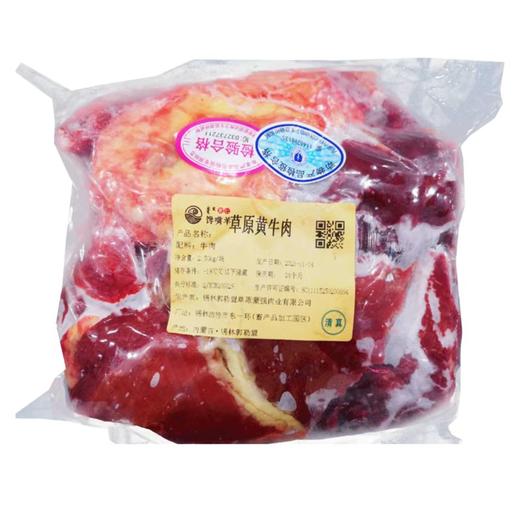 内蒙草原黄牛肉5斤 商品图1