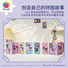 320片套装拼图塑料拼图 M1401 Sanrio Characters 梦中的大冒险 商品缩略图4