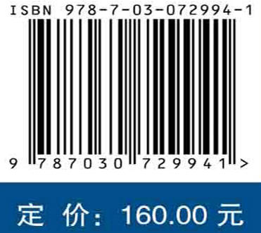 燃气涡轮轴和螺桨发动机总体设计/吴施志 石建成 蔡建兵 商品图2