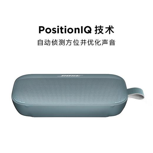 【Bose】SoundLink Flex 蓝牙扬声器 迷你无线便携防水音箱/音响 商品图1