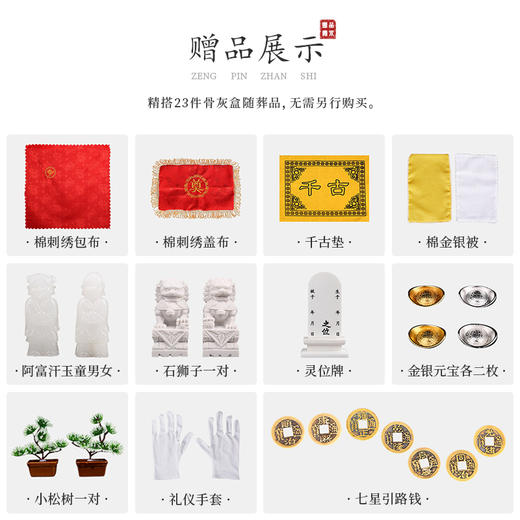 水墨玉-墨兰阁 商品图2