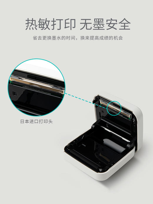 咕咕机错题打印机 商品图2