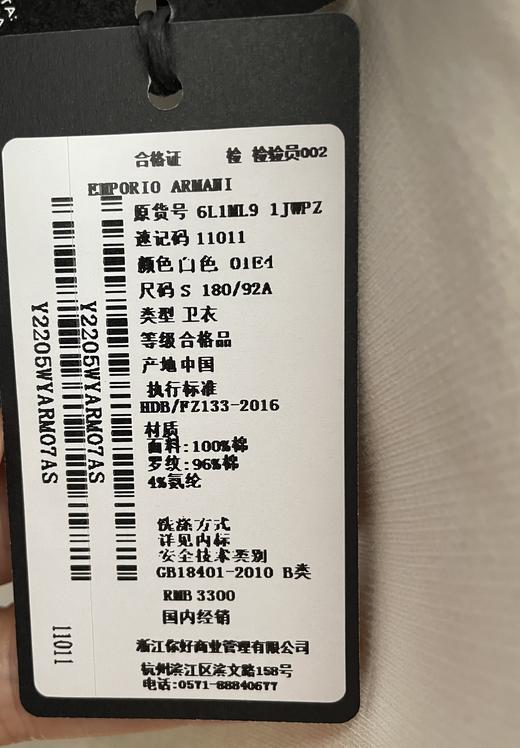 【超惠秒】Emporio Armani 阿玛尼男士全棉百搭厚实保暖卫衣外套11011 商品图10