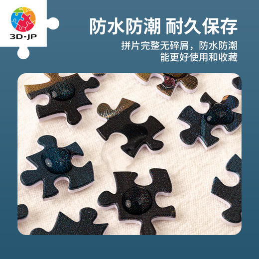 【折扣商品 不退不换】1200片平面拼图塑料拼图 H3041 Evgeny Lushpin-漫遊巷弄的28号电车 商品图2