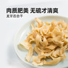 宜样 | 龙牙百合食用干货200g 商品缩略图0