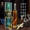 长白山人参酒 商品缩略图4