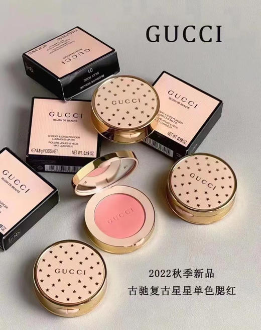 古驰限定腮红 2022秋季新款 02肉桂奶杏色 商品图0
