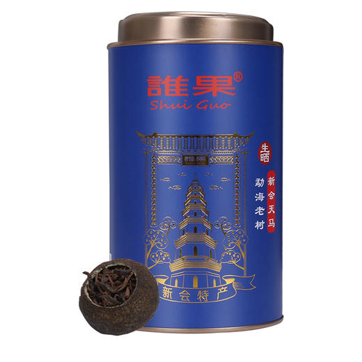 谁果勐海老树小青柑 商品图3