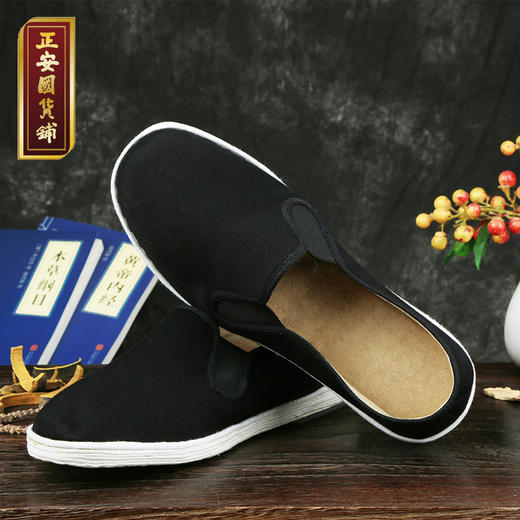 正安优选 草本养生健康布鞋 中老年舒适合脚鞋 室内室外散步 非遗技艺研制轻便舒适耐穿 商品图1