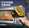 得力DL333900B红外测温仪彩屏-30℃~900℃(黄) 商品缩略图2