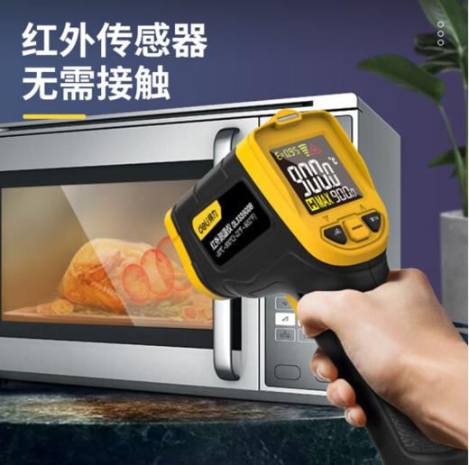 得力DL333900B红外测温仪彩屏-30℃~900℃(黄) 商品图2