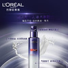 欧莱雅（LOREAL）复颜玻尿酸水光充盈导入乳液 110ml 商品缩略图3