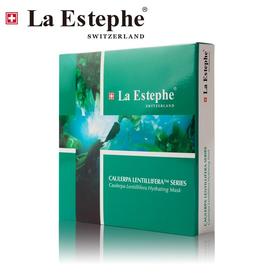 瑞士原装La Estephe/瑞斯美 深海绿鱼子系列精萃水凝保湿面膜 28g*6片
