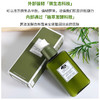 Origins悦木之源蘑菇乳液灵芝焕能好底子强韧乳100ml保湿维稳修护 商品缩略图7