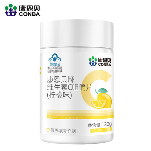 康恩贝维生素C咀嚼片 柠檬味 商品图0