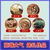 长白山特产 五宝盒 商品缩略图3