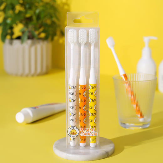 「3只装！柔软毛刷」黄鸭卡通款牙刷 细丝软毛成人家用家庭装口腔护理男女学生可爱牙刷 商品图0