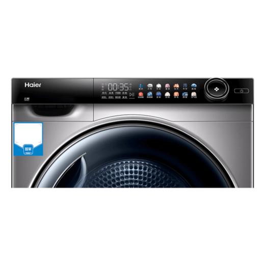 海尔洗衣机（G100378b14LS)+干衣机（HG100318) 商品图4