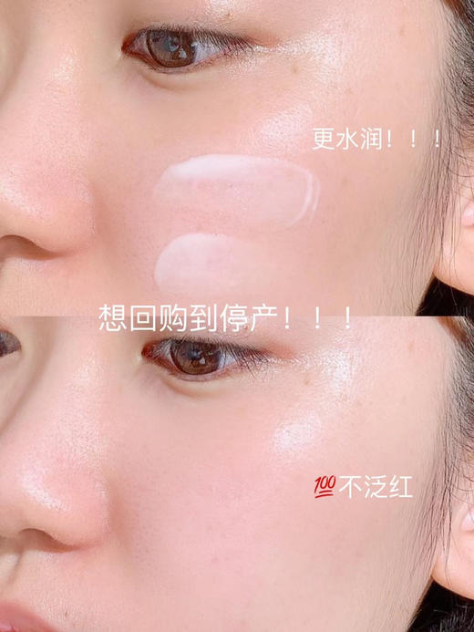 Origins悦木之源蘑菇乳液灵芝焕能好底子强韧乳100ml保湿维稳修护 商品图5