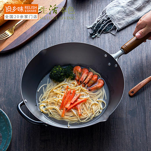 日本原装进口Nature Living单柄中式纯铁无涂层炒菜锅 商品图1