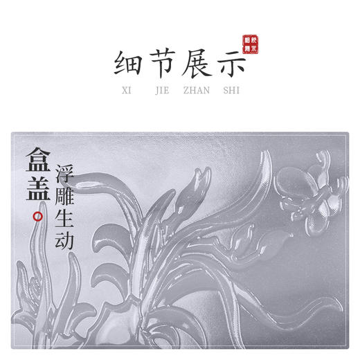 水墨玉-墨兰阁 商品图5
