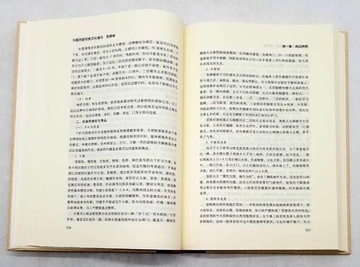 《中国西部民族文化通志：贸易志》《中国西部民族文化通志：旅游志》，精装，16开，瞿明安等主编，云南人民出版社2014年左右版，两册定价180元，售价55元。品相9成。 商品图7