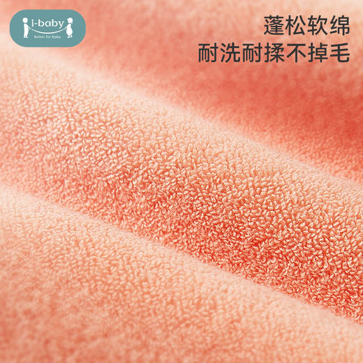 i-baby婴儿洗漱巾银离子吸水家用儿童小毛圈洗漱毛巾 商品图5